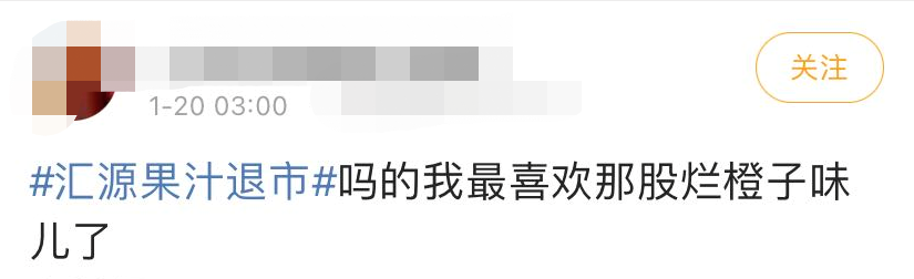 多少红极一时的“国民饮料”，现在被年轻人嫌弃了