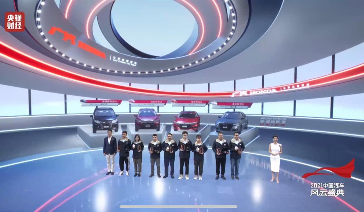 极限续航2994.2km 再创新记录 广汽本田第三代i-MMD混动系统牛