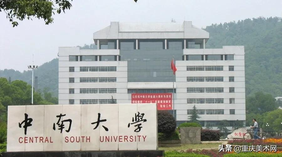 「话题」论哪些省最缺美术好大学,谁敢比这些地区更辛酸? 「话题」论哪些省最缺美术好大学,谁敢比这些地区更辛酸?