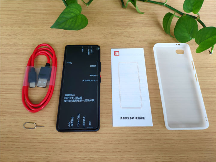 多亲 2 Pro——集学习与时尚为一体的防沉迷学生手机