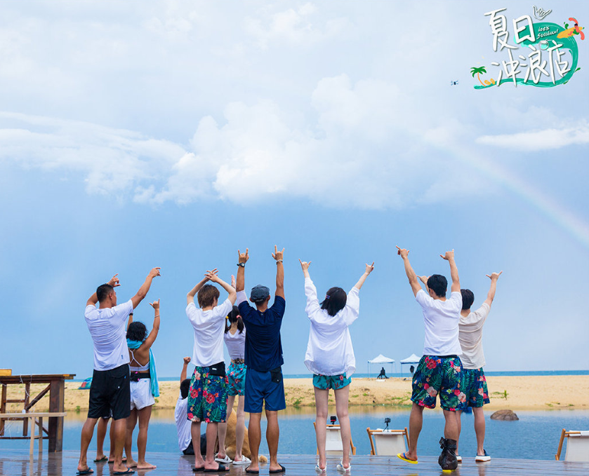 还没有肖战！《夏日冲浪店》官宣，四位选手待你解锁