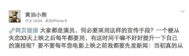 从与杨幂齐名到给蓝盈莹作配，被白百何抢了资