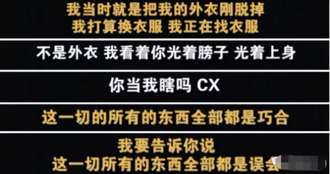 比郑爽还疯的陈翔，这次让毛晓彤爆火了