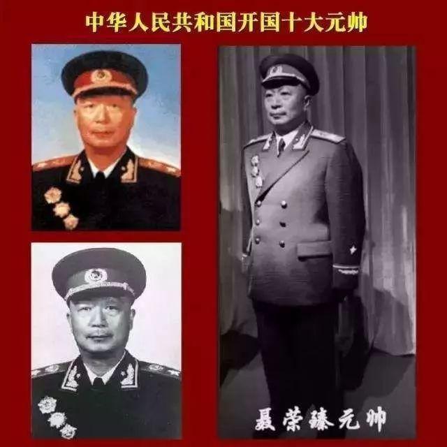 开国十大元帅：谁是新中国当之无愧的“第一元帅”，该怎么排序？