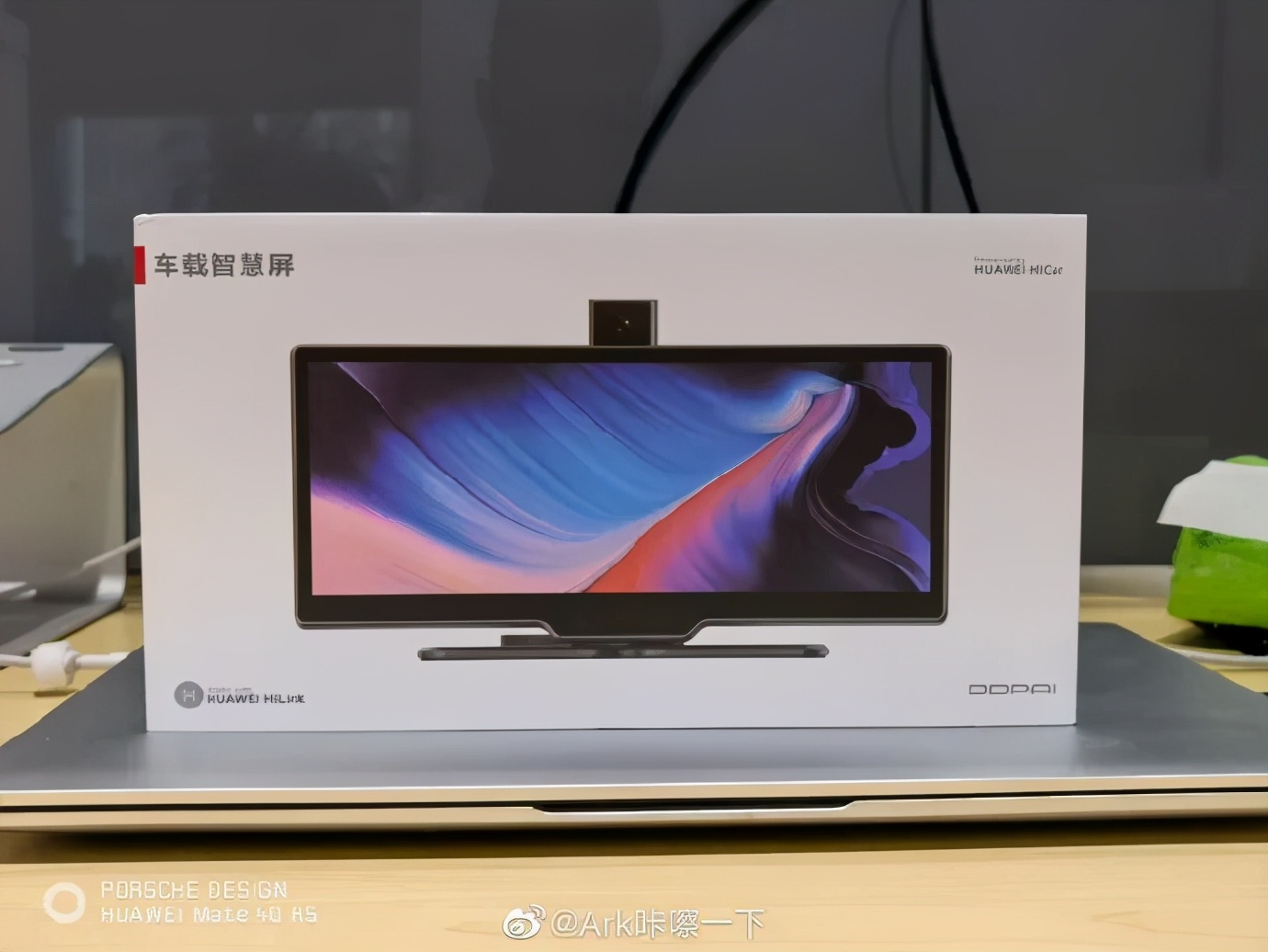 深入分析：华为车载智慧屏 你把它想的太简单了