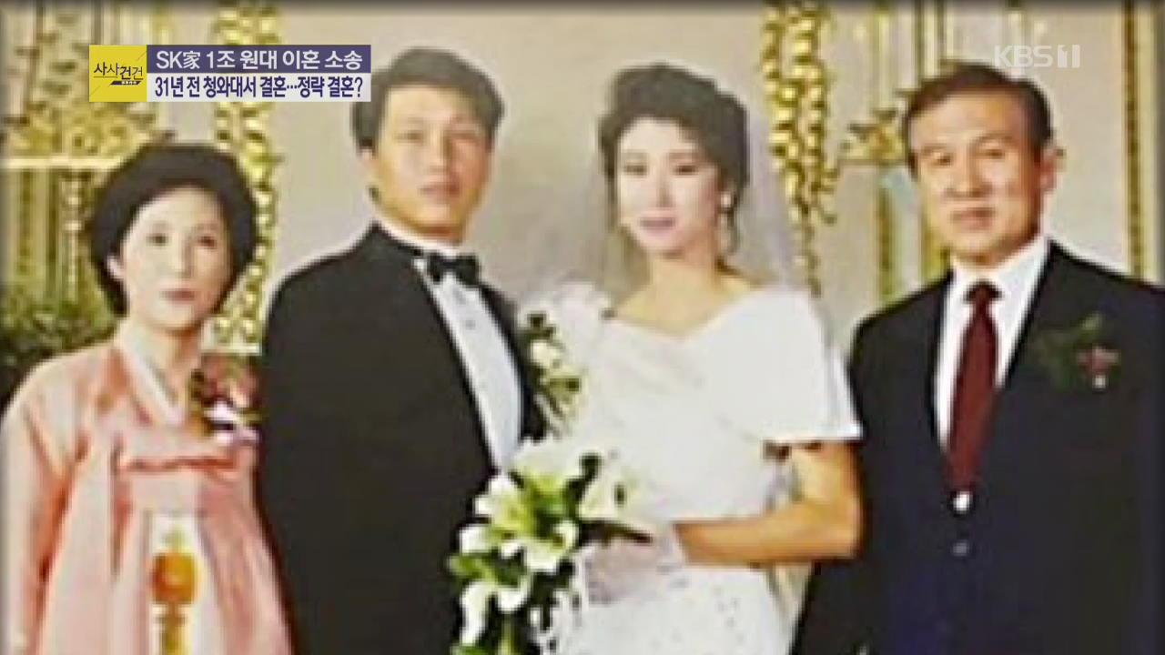 无敌狗血！韩总统之女嫁财阀太子，男方竟登报示爱情妇求离婚？