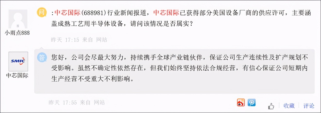 芯片代工获美认可！美媒：“芯”荒背景下，中芯国际或成最大赢家