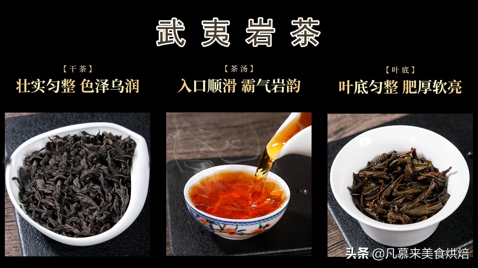 什么茶最好？茶叶品种？中国最好喝的30种名茶，如何选购茶叶