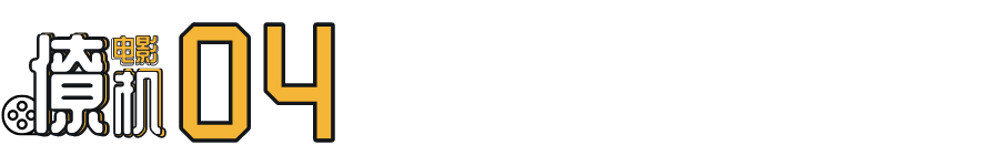 Large " to turn over " the spot came again, this billow elder sister still is that flavour