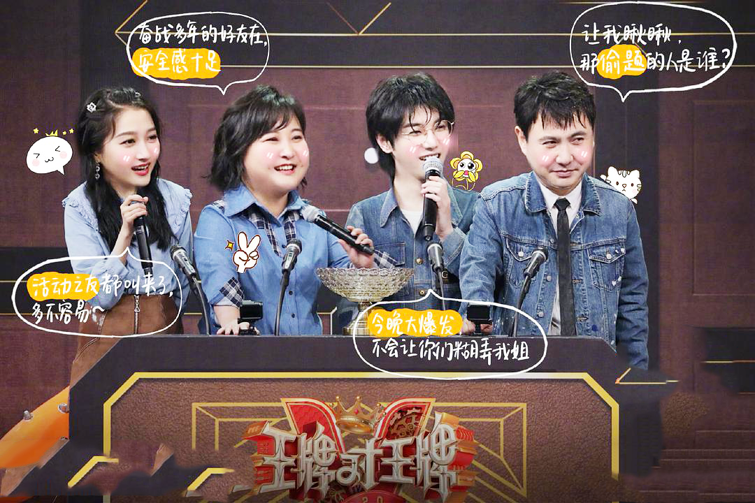 能撑起综艺的有三个人，没有小鲜肉也没有流量明星，姜还是老的辣
