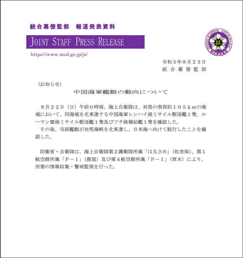 �ɵ�Ư�������055�����𽢴�Խ������Ͽ���Ƕ��ս�����ɳ��õĻ�Ӧ