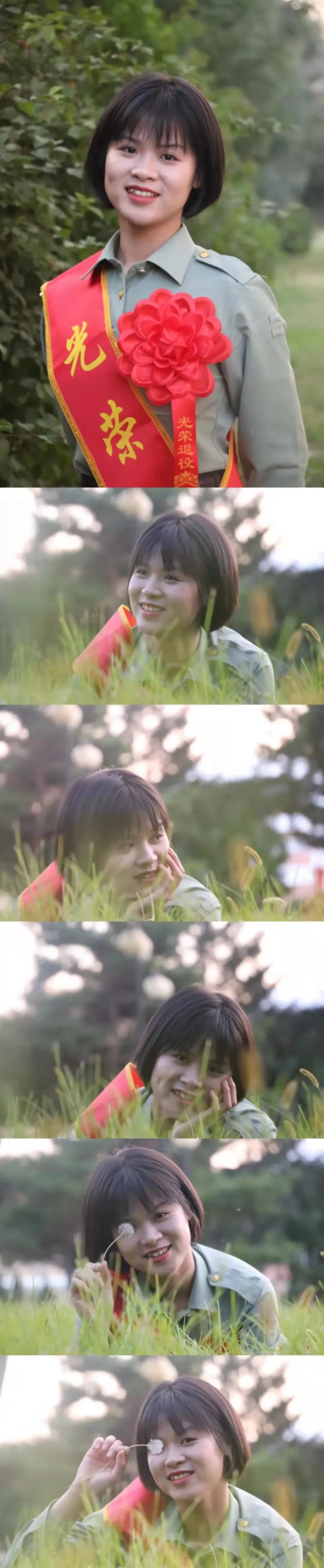 再见，女兵