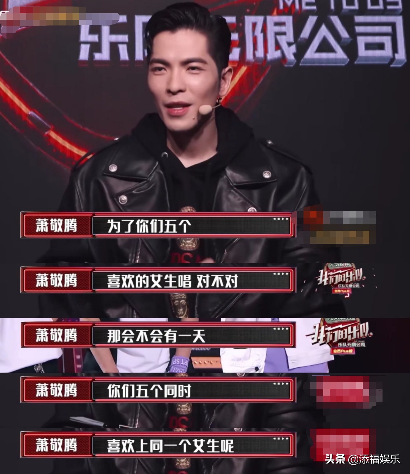 五个男生喜欢上同一女生咋办？王俊凯在线吃瓜