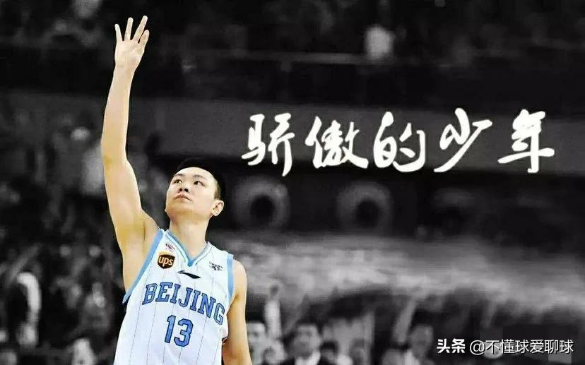 朱彦西也能拿顶薪，北京首钢的篮球文化还真就看不懂
