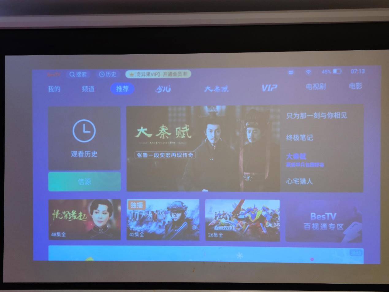 联想挑战最小投影仪？安卓系统，鸡蛋大小能投