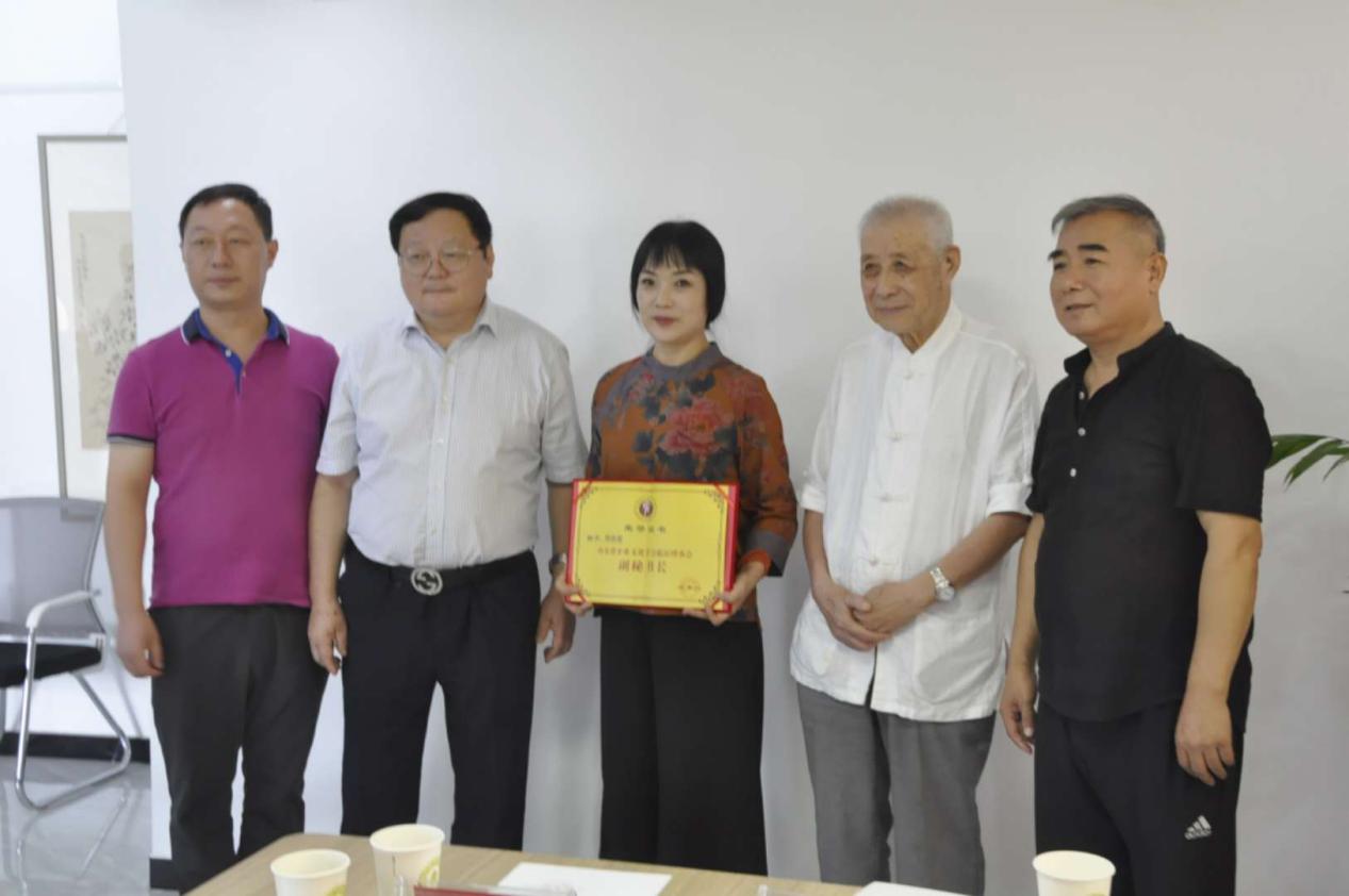 山东省企业文化学会"临沂理事会副会长单位"换届选举大会