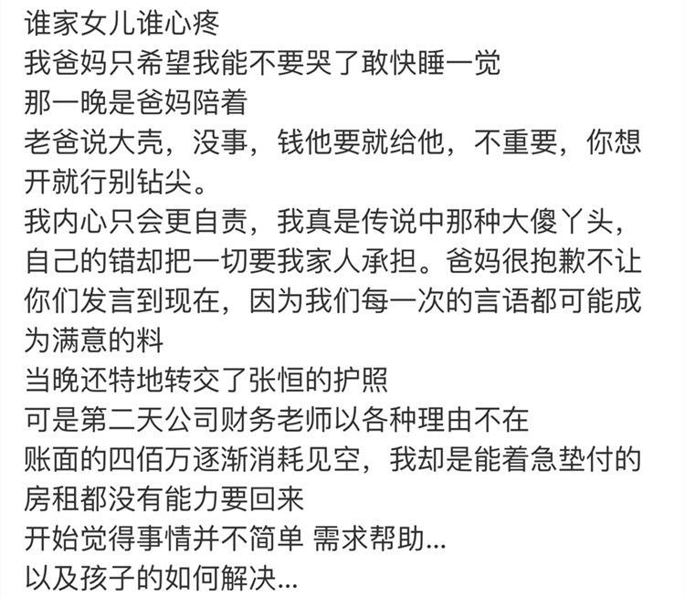 高能解密50句爽言爽语！学会即刻“变废为宝”，过年估计能用到