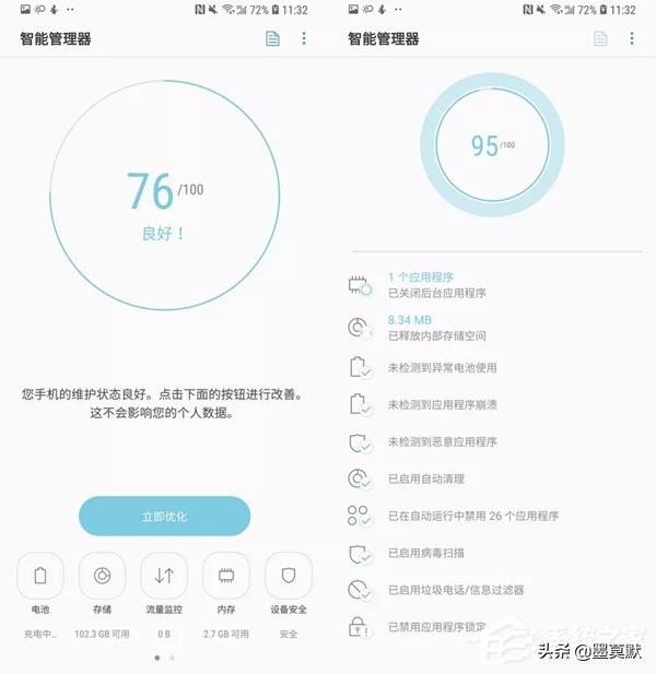 三星A9s评测 性价比极高的Android拍照手机