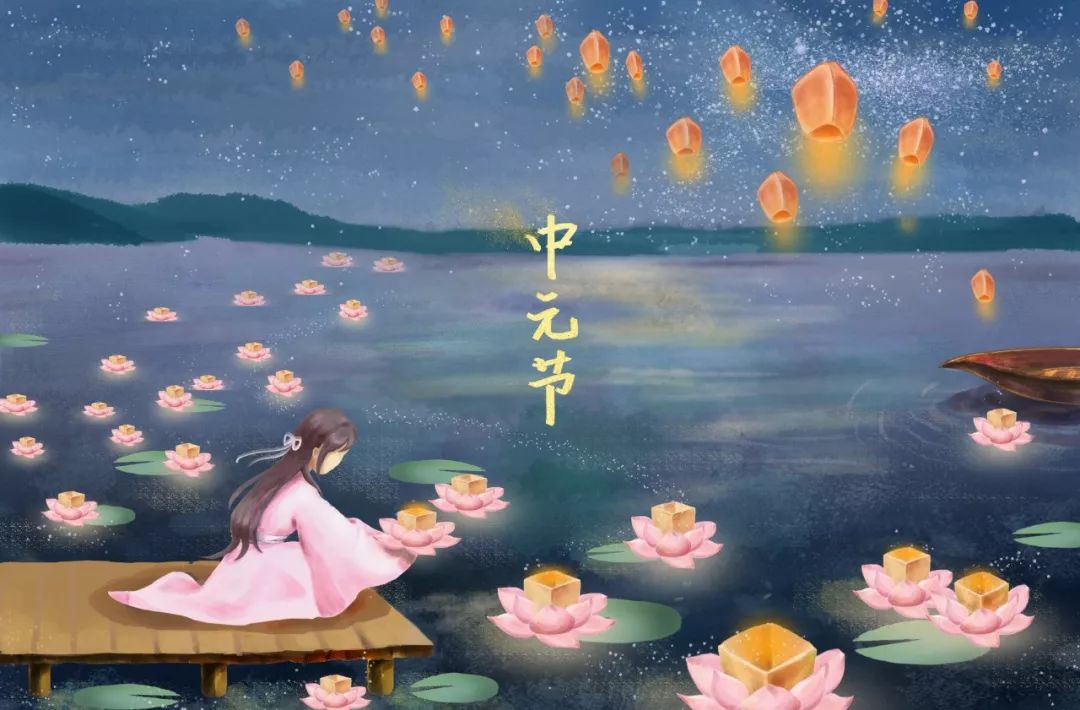 中元诗词，点一盏心灯，寄一份思念-第1张图片-非凡网