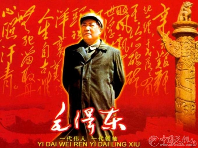 毛泽东的旗帜下,崇高的激情遍天涯