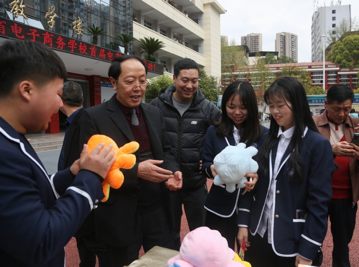 四川省电子商务学校成功举办首届校园电商文化周活动