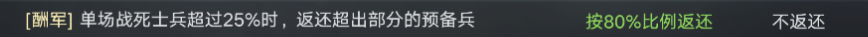 《荣耀新三国》新手期功能全解带你快速掌握核心技巧