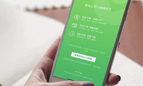 “透支消费”成企业“杀手锏”，又一平台推出
