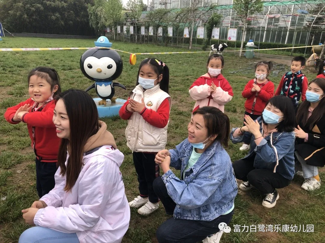 「活動回顧」:富力白鷺灣樂康幼兒園親子社會實踐活動走進新未來