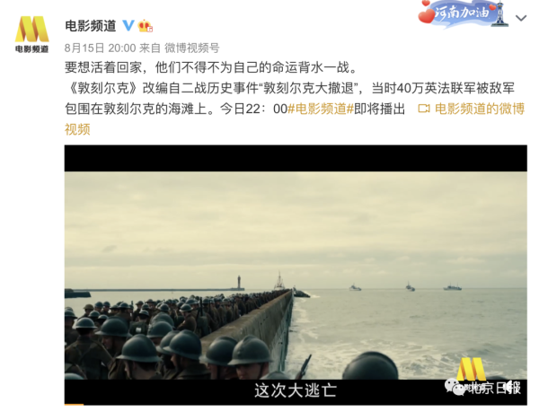 CCTV6ղšһĻؼ·ˣ𣿡