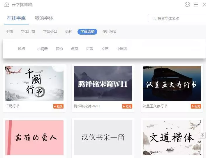 稻壳会员有哪些专属特权？看完这一篇全都懂了