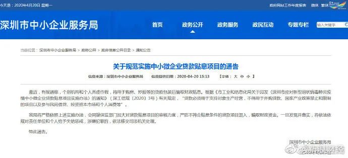 惊叹：投机钻营者，贷款利率低于刚需买房人！