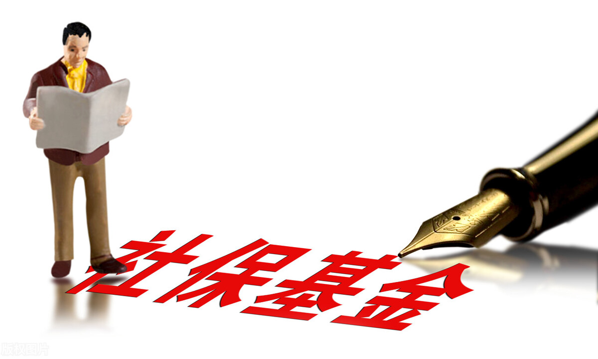 農村社保，每年繳納2000元，15年后能領多少錢？詳細計算下
