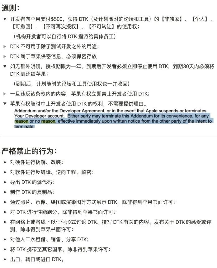 尝鲜了，4000元入手一台ARM
