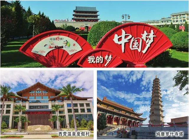 【中国旅游报】武威凉州：打造全域文化和旅游集结地