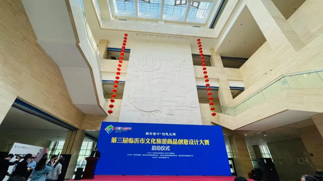 2021年临沂市“5.18国际博物馆日”系列活动启动