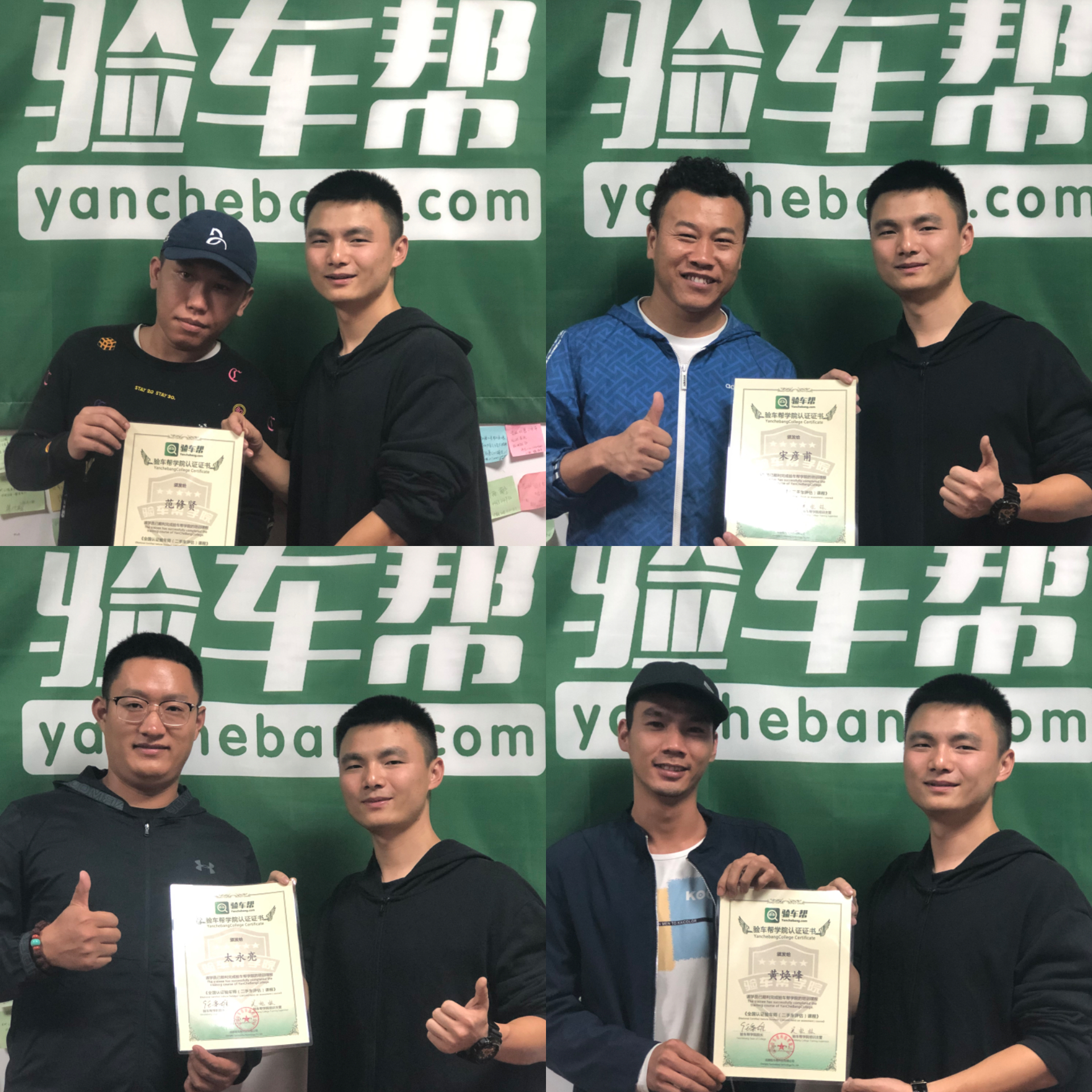 “新舊勢力”交替的時代，如何成為一個合格的二手車從業(yè)者？