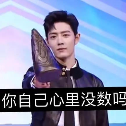 Luo San artillery piece has eaten meat of braise in soy sauce, are you believed? It is a dog after all it is a pig, I also am done not clear! 