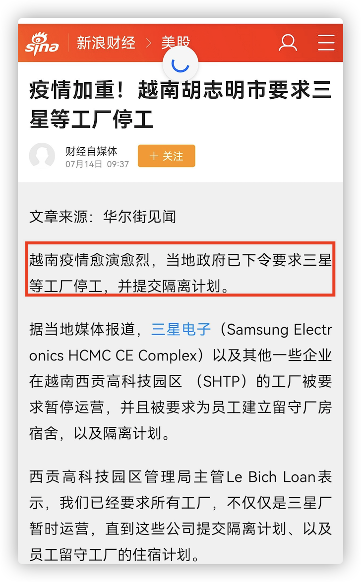 华为跌倒，小米吃饱？还真不是