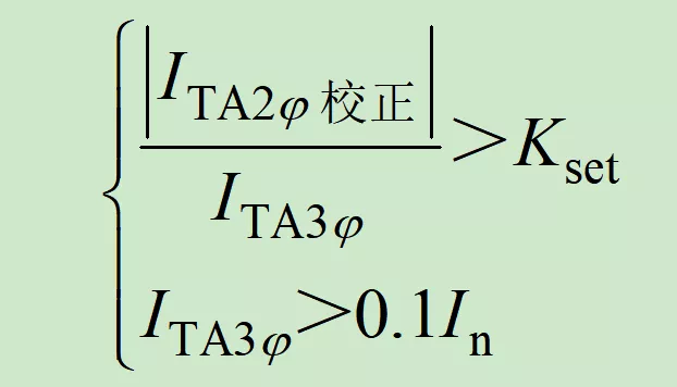 交流濾波器保護裝置測試系統的設計