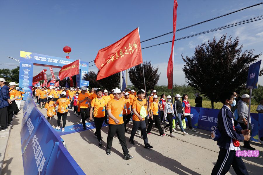 2021陕西三原嵯峨山越野徒步大赛今天在三原开赛