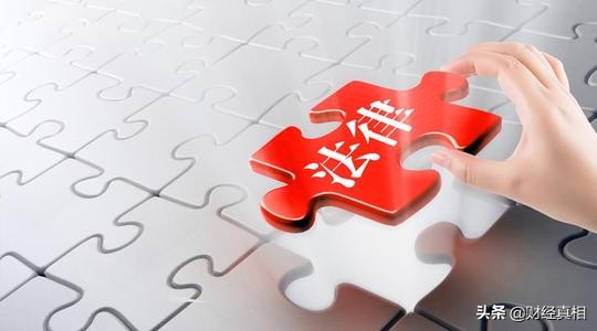 真相喊话：朱永国们，股权归集，莫让新《证券