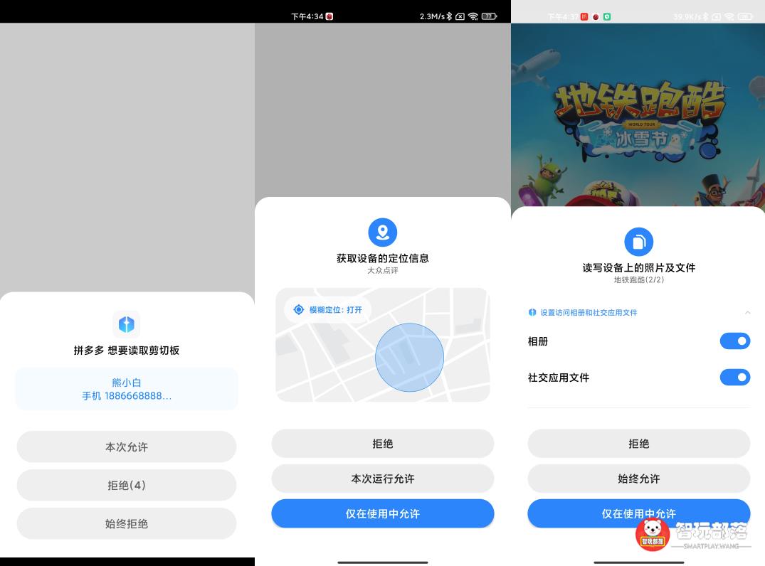 小米MIUI12.5评测：触碰想象的同时，手机与电脑协作无间