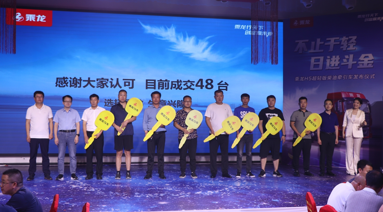 品牌之路（二） | 柳江踏浪起騰龍，雄關(guān)漫道啟新程
