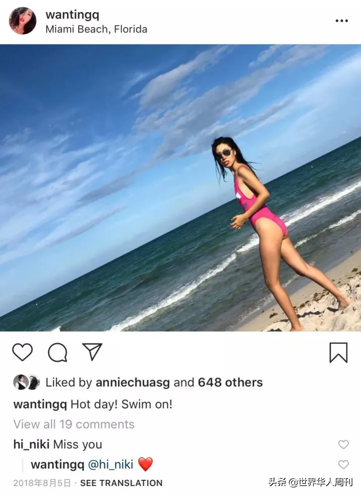 曲婉婷被中纪委点名批评：母亲贪污3.5亿，毁了566个家庭