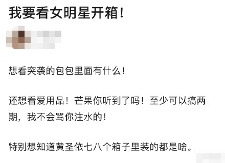 《乘风破浪的姐姐》未实锤先火，观众爱热闹，几人懂姐姐们的辛酸