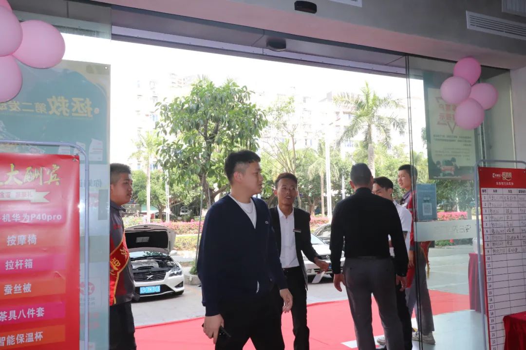 车美福后海店15周年店庆圆满落幕，感恩有您，一路伴行