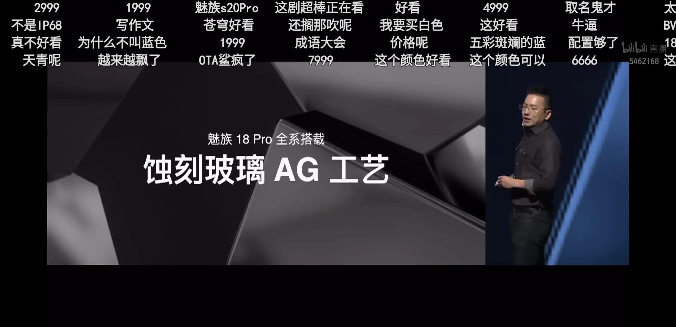 这一次就魅族而言，是巅峰之作还是“疯癫之作