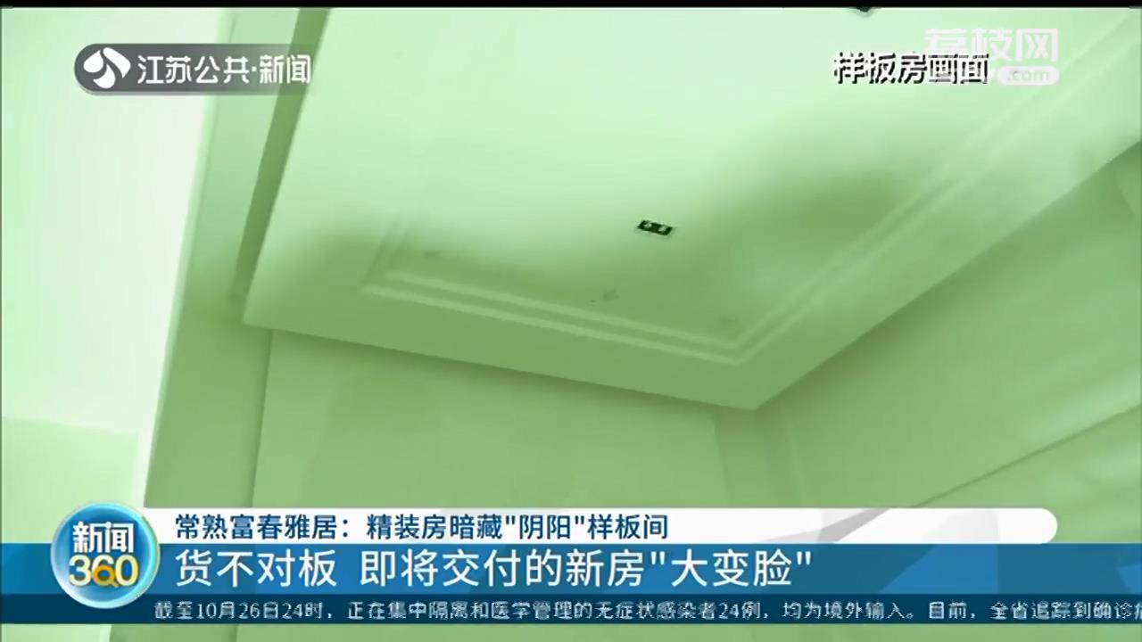 精装修■高血压心脏病不宜去看房？业主：看了精装修新家，差点要晕倒