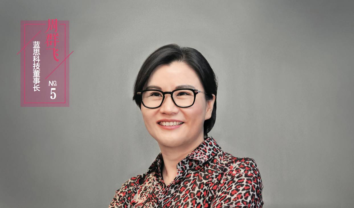 一婚嫁老板，二婚嫁司机，靠“一块玻璃”赚1100亿成女首富