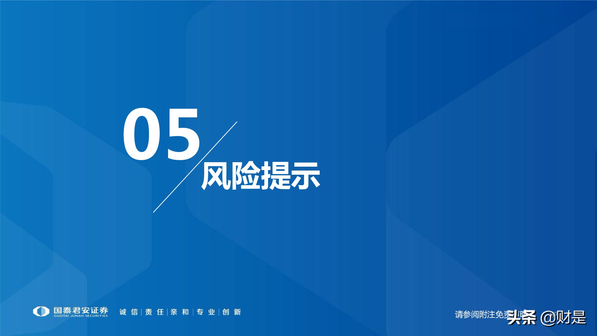 科技成长生命周期新框架构建：厝火积薪，科技成长风起
